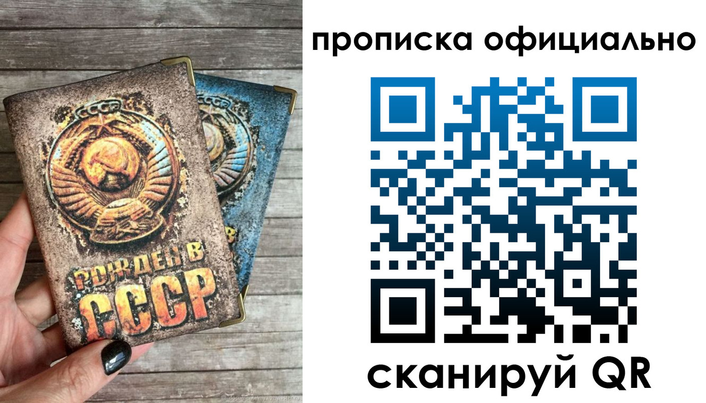 найти адрес прописки в Ельне