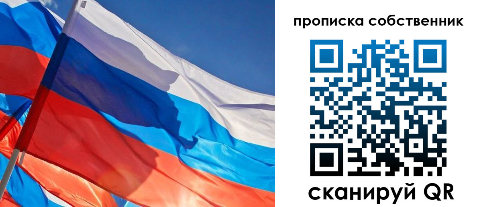 временная регистрация адрес в Ельне