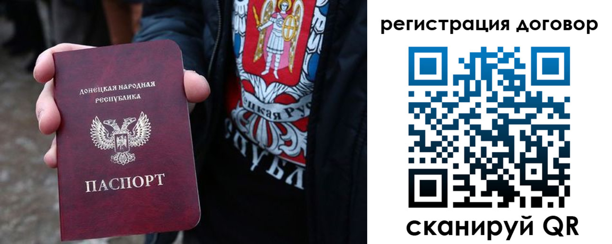 временная регистрация недорого в Ельне